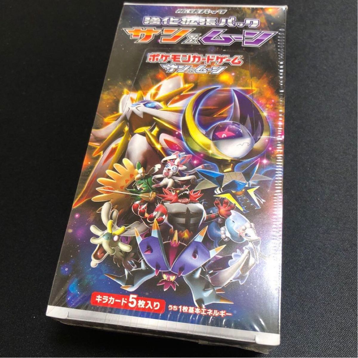 ポケモンカード】 絶版 超貴重 サン&ムーン 新品未開封 BOX ポケモンカード】 絶版 超貴重 サン&ムーン 新品未開封 BOX