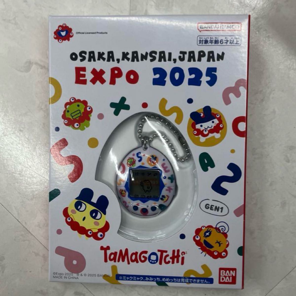 初日15分完売 EXPO2025 関西万博 会場限定 ミャクミャク 初日15分完売 EXPO2025 関西万博 会場限定 ミャクミャク