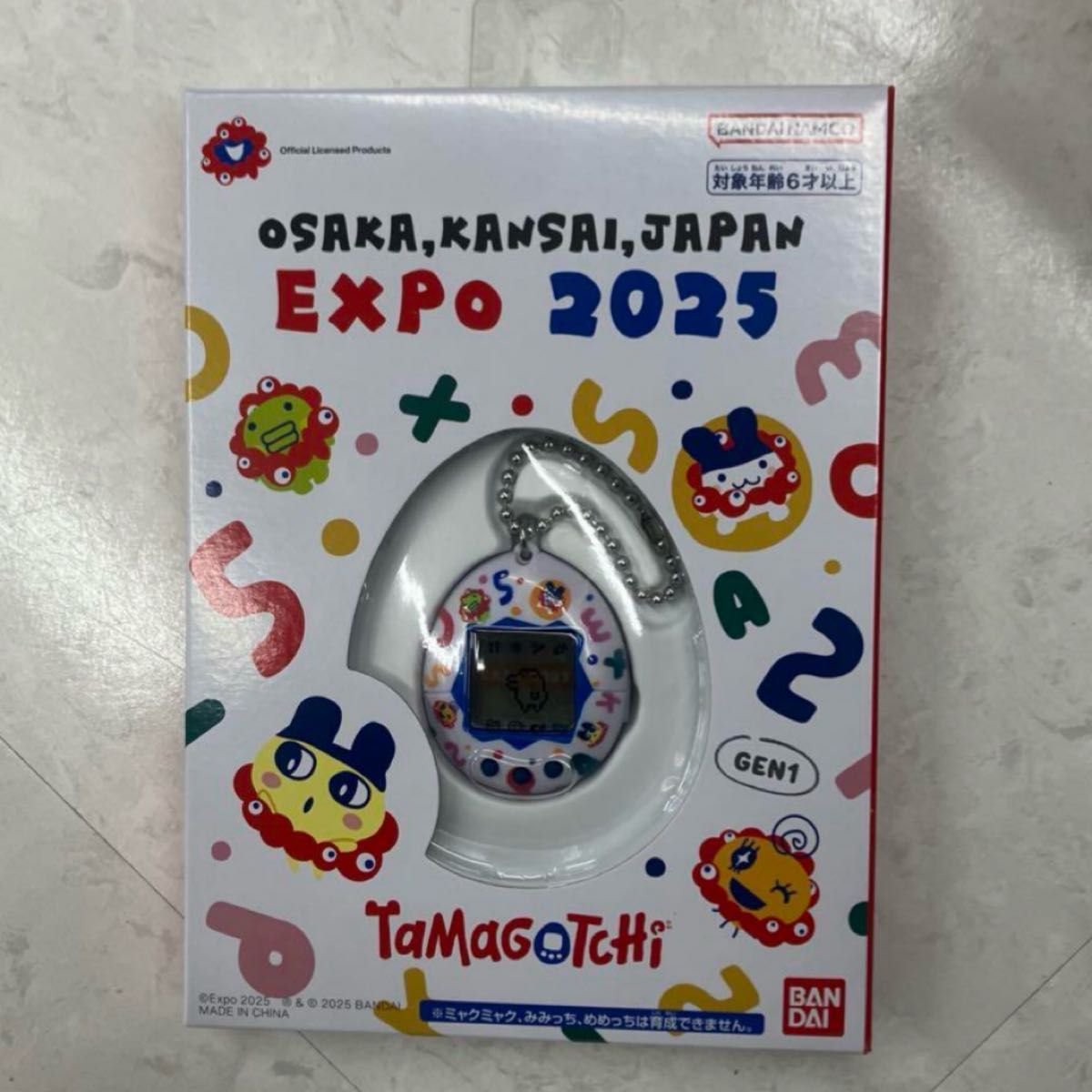 初日15分完売 EXPO2025 関西万博 会場限定 ミャクミャク 初日15分完売 EXPO2025 関西万博 会場限定 ミャクミャク