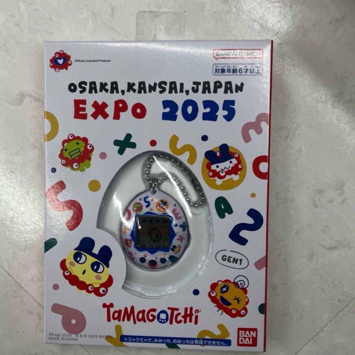 初日15分完売 EXPO2025 関西万博 会場限定 ミャクミャク 初日15分完売 EXPO2025 関西万博 会場限定 ミャクミャク