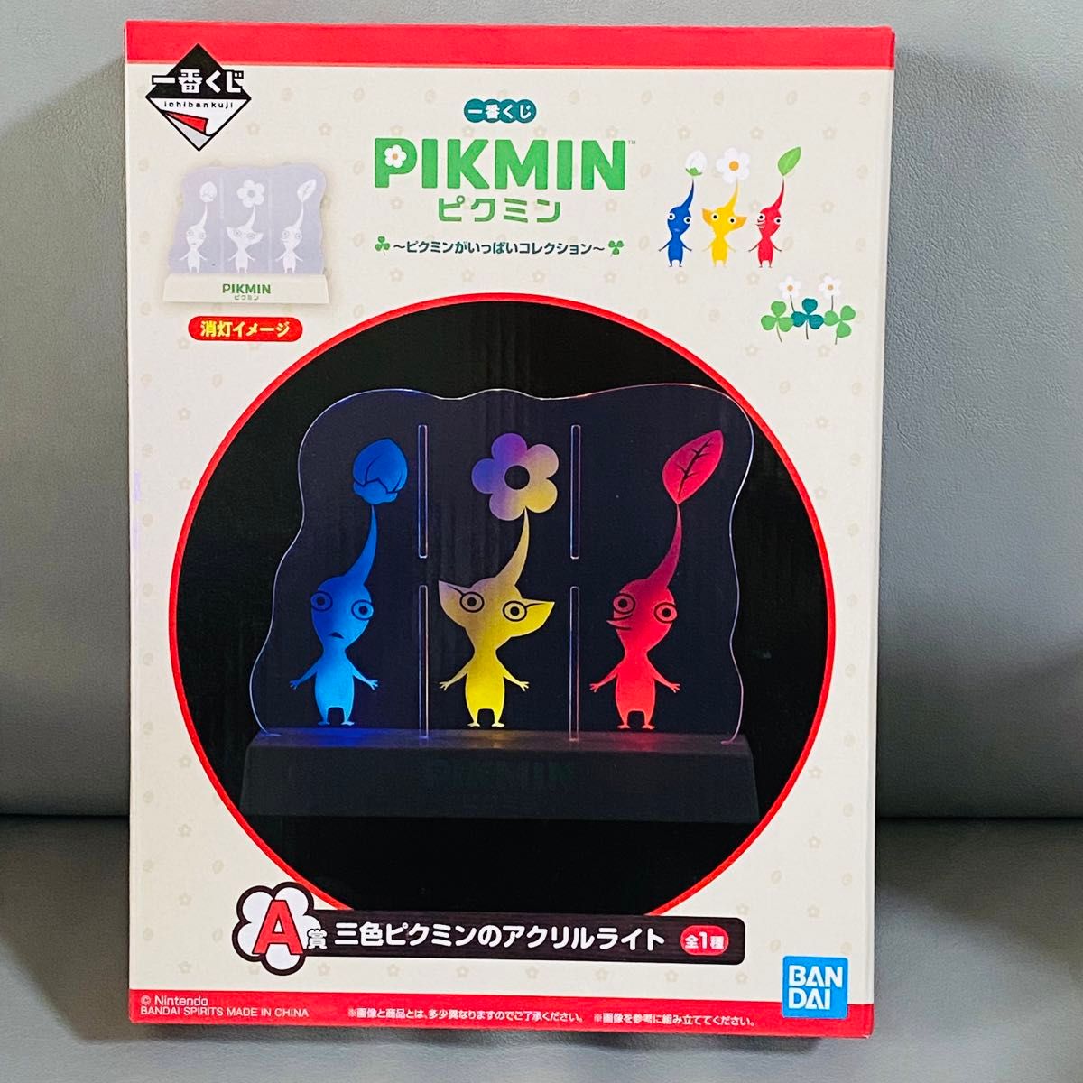 ピクミン 一番くじ A賞 アクリルライト|Yahoo!フリマ(旧PayPay ピクミン 一番くじ A賞 アクリルライト|Yahoo!フリマ(旧PayPay
