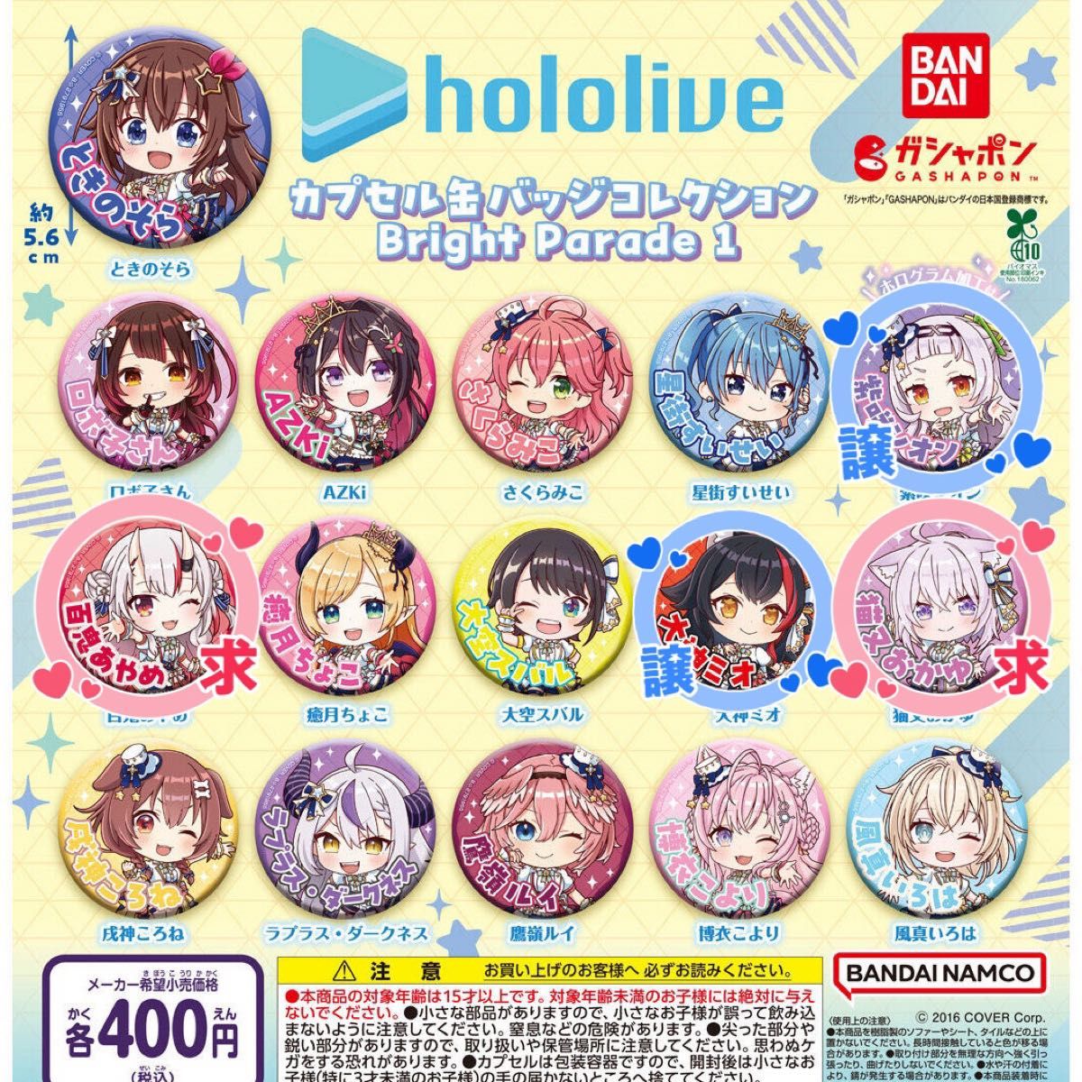 ホロライブ hololive 5th fes Capture the Moment ランダム ホロライブ hololive 5th fes Capture the Moment ランダム
