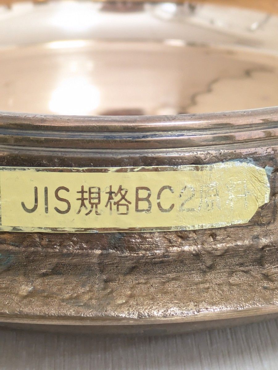 平井鋳造所 すき焼き鍋 砲金鍋 銅合金青銅鋳物砲金 未使用長期 平井鋳造所 すき焼き鍋 砲金鍋 銅合金青銅鋳物砲金 未使用長期