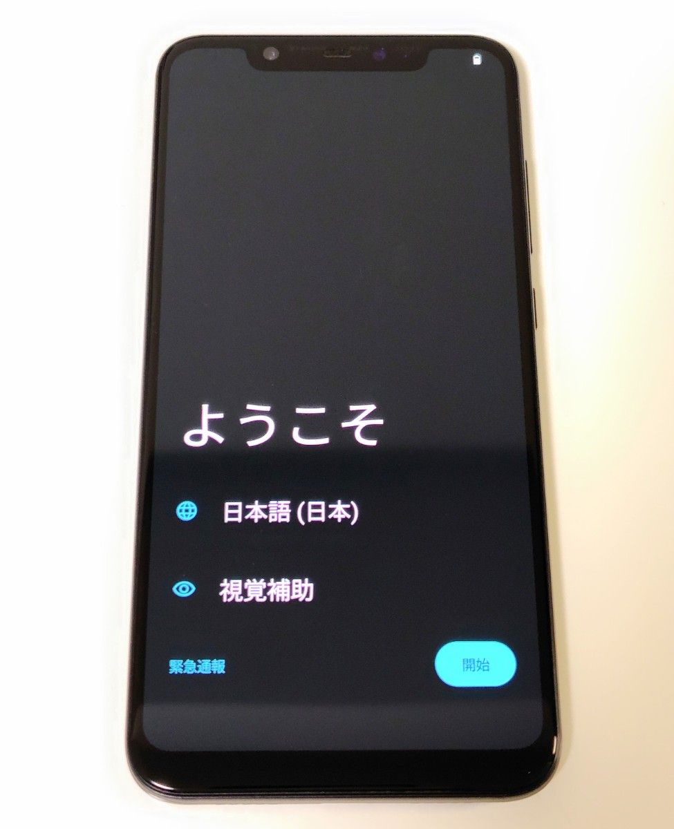 Xiaomi Mi 8【最新OS Android15】|Yahoo!フリマ(旧PayPayフリマ) Xiaomi Mi 8【最新OS Android15】|Yahoo!フリマ(旧PayPayフリマ)
