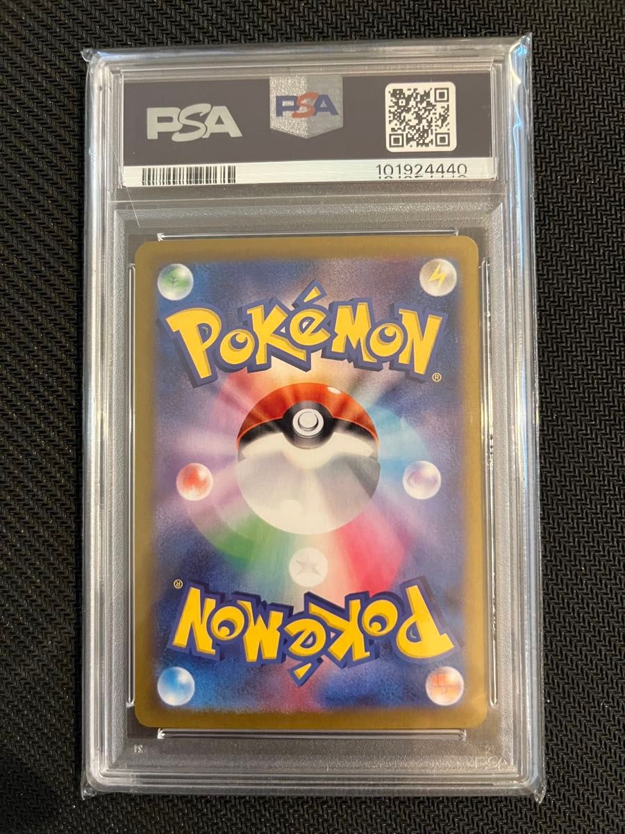 ポケモンカード ニンフィアex SAR PSA10|Yahoo!フリマ(旧 ポケモンカード ニンフィアex SAR PSA10|Yahoo!フリマ(旧
