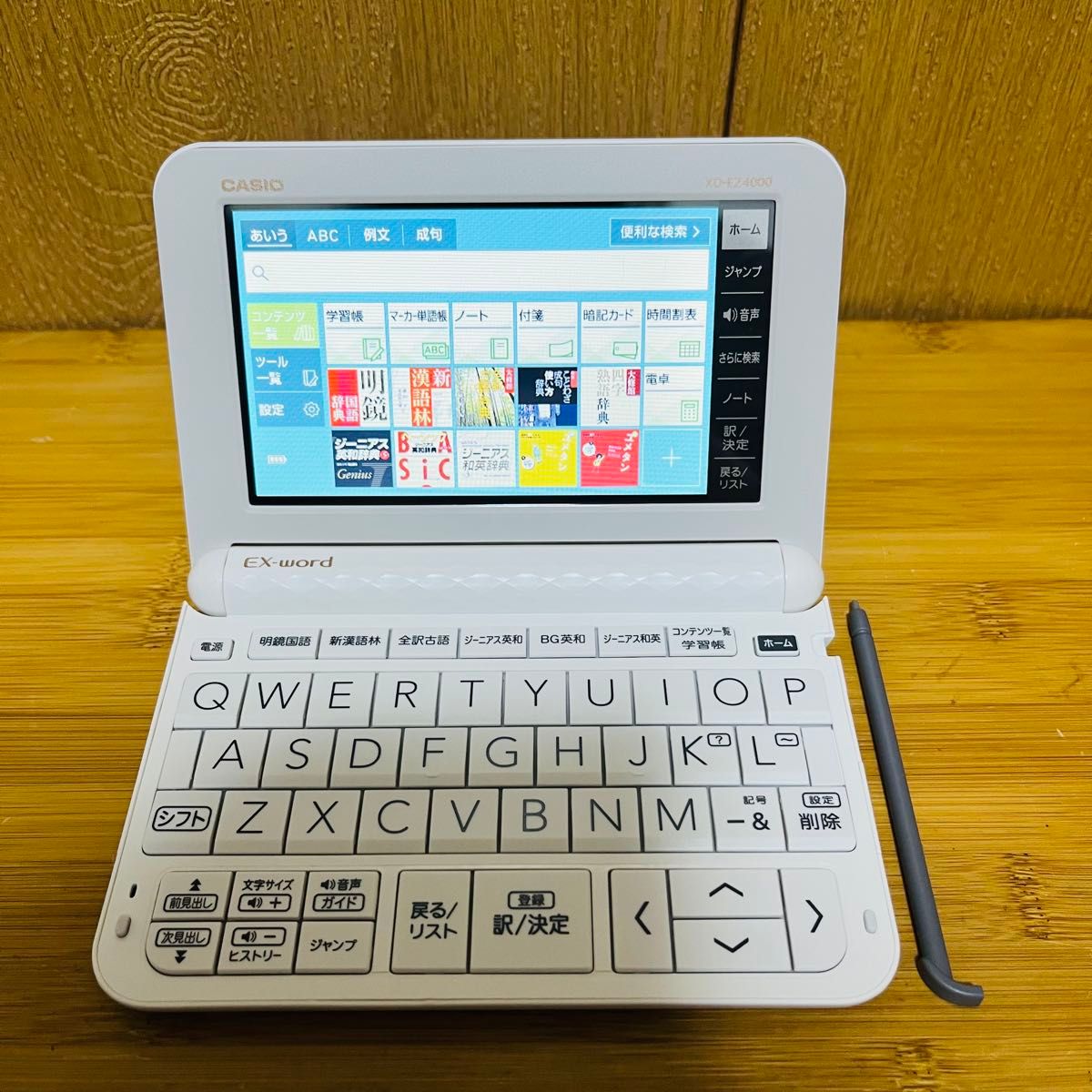 美品】XD-EZ4000 電子辞書 ホワイト|Yahoo!フリマ(旧PayPay 美品】XD-EZ4000 電子辞書 ホワイト|Yahoo!フリマ(旧PayPay