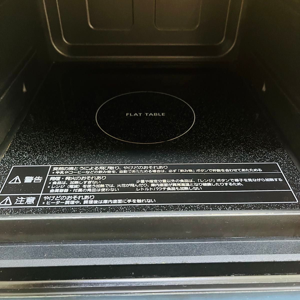 Panasonic オーブンレンジ NE-FS30E9-KW|Yahoo!フリマ(旧 Panasonic オーブンレンジ NE-FS30E9-KW|Yahoo!フリマ(旧