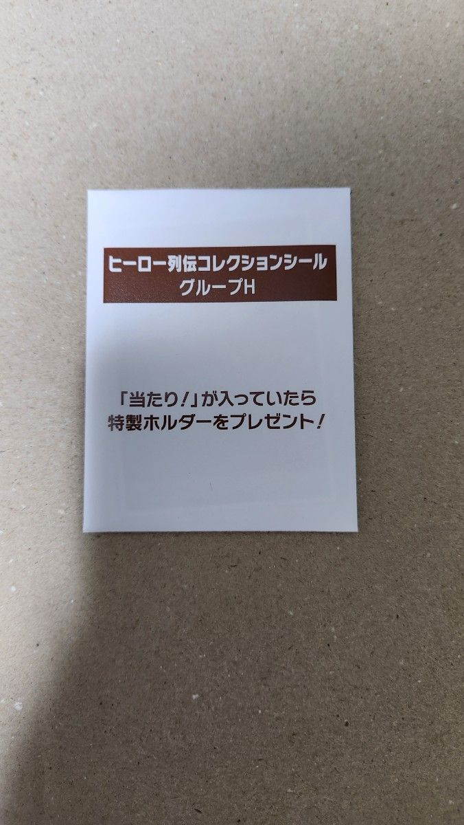 JRA ウェルカムチャンス 中山競馬場 welcome チャンス 2024年度 JRA ウェルカムチャンス 中山競馬場 welcome チャンス 2024年度