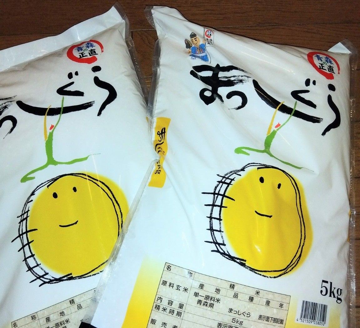 新鮮米10キロ 青森県産 まっしぐら 5キロ2袋 4月下旬精米したて 新鮮米10キロ 青森県産 まっしぐら 5キロ2袋 4月下旬精米したて
