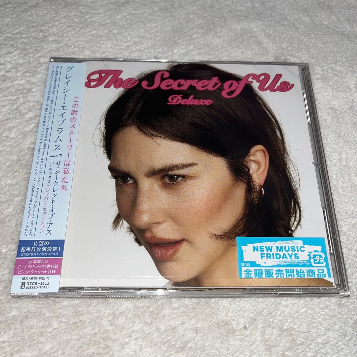 CD】 グレイシーエイブラムス/ザシークレットオブアス CD】 グレイシーエイブラムス/ザシークレットオブアス