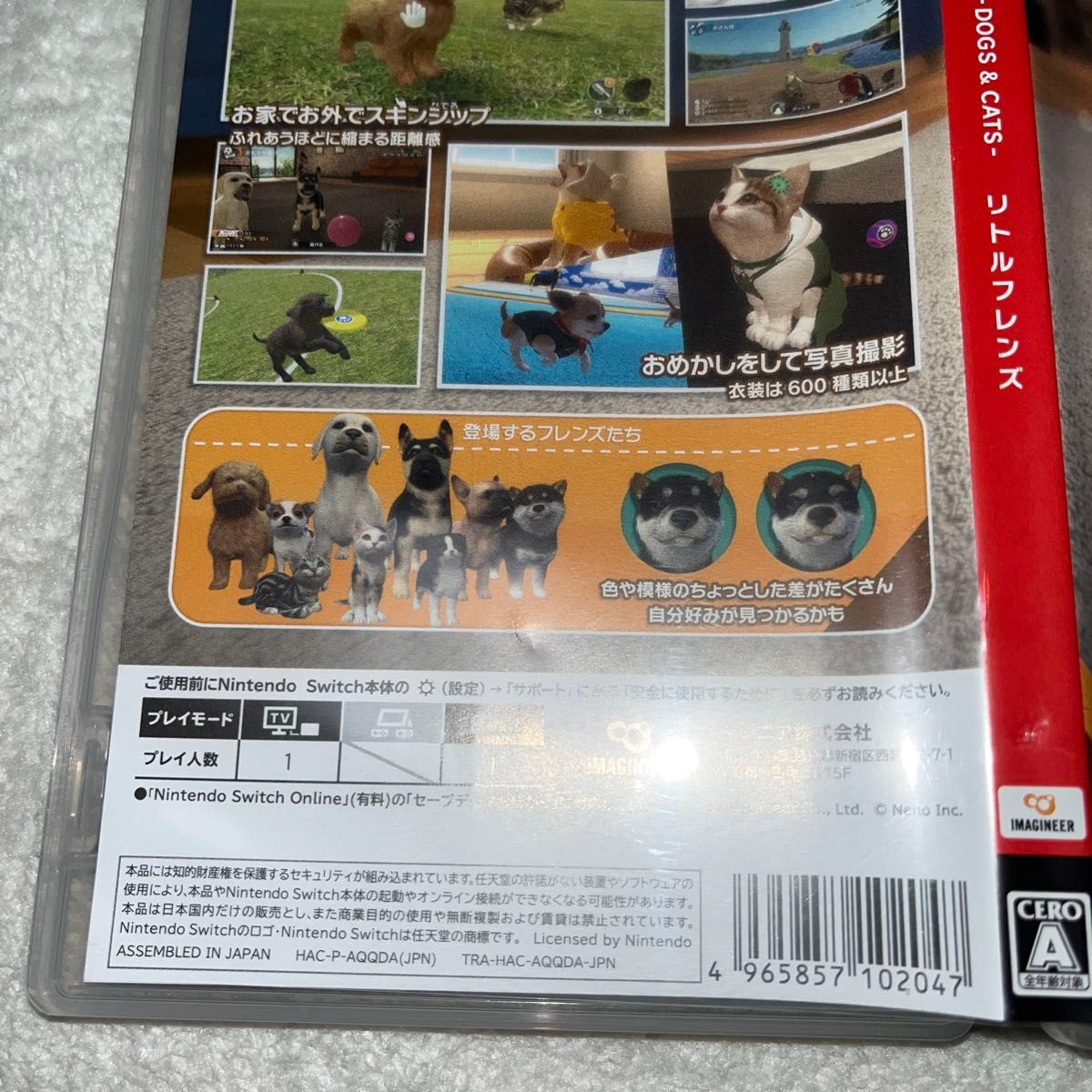 Switch】 LITTLE FRIENDS -DOGS&CATS-|Yahoo!フリマ(旧PayPay Switch】 LITTLE FRIENDS -DOGS&CATS-|Yahoo!フリマ(旧PayPay