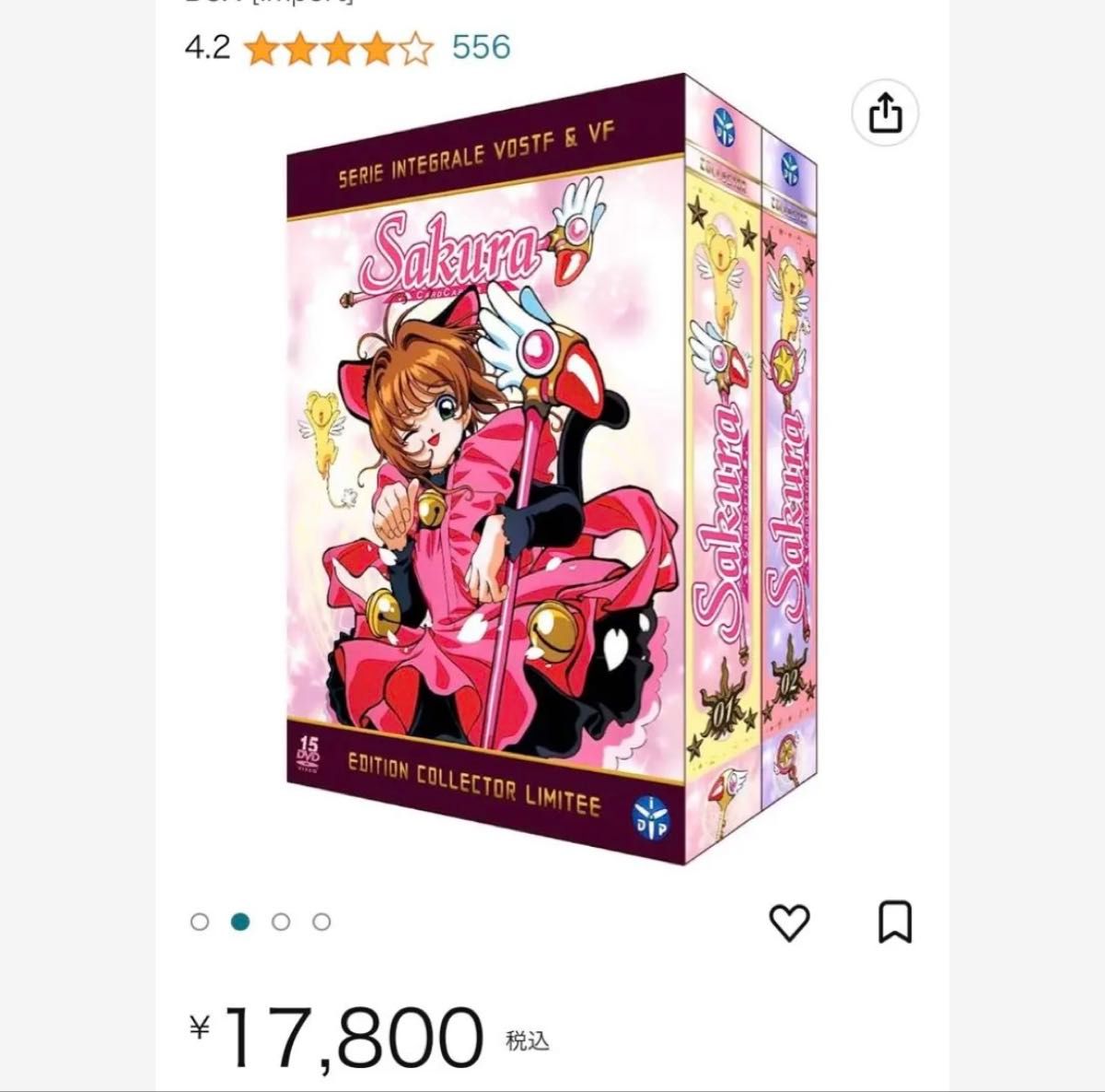 カードキャプターさくら 1期+2期+3期 コンプリート DVD-BOX カードキャプターさくら 1期+2期+3期 コンプリート DVD-BOX