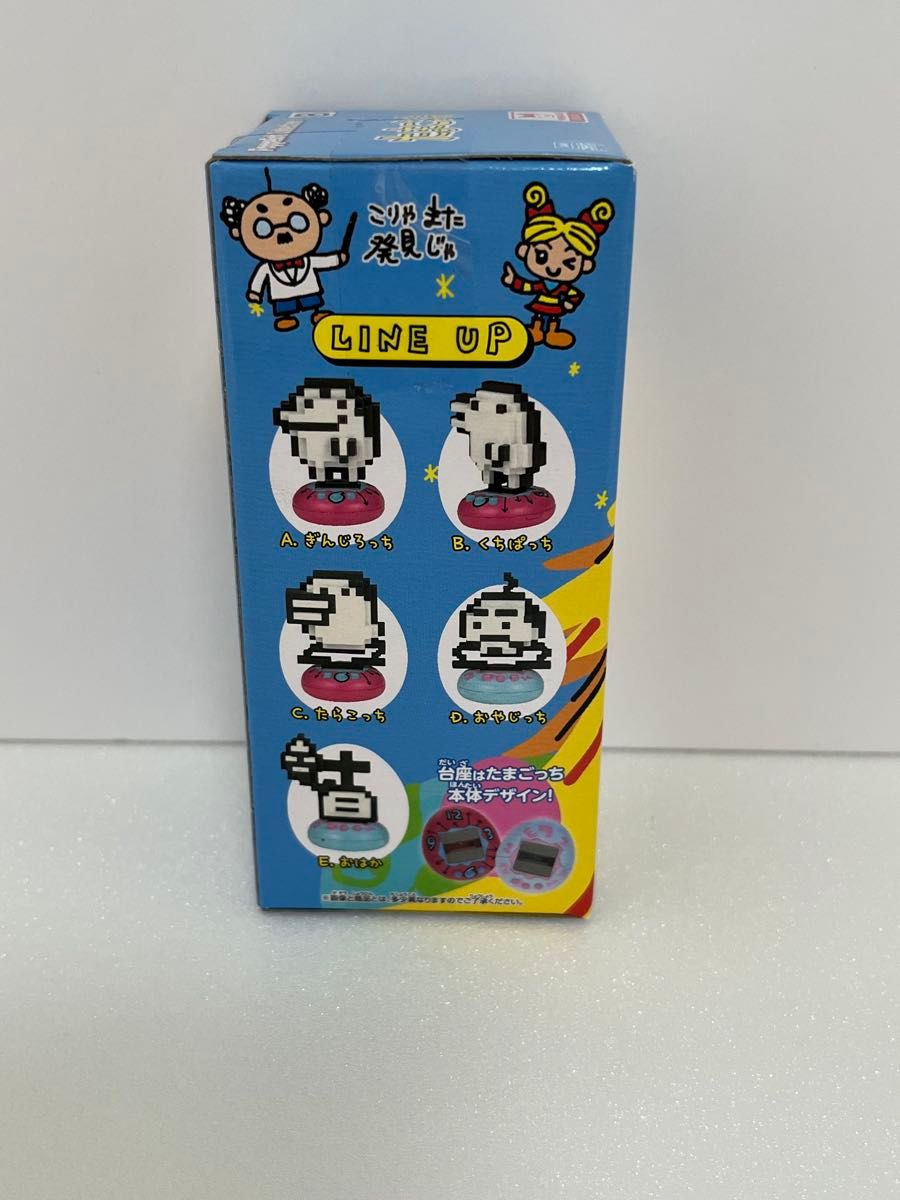 くちぱっち たまごっち PoppeDot Collection vol 2|Yahoo くちぱっち たまごっち PoppeDot Collection vol 2|Yahoo
