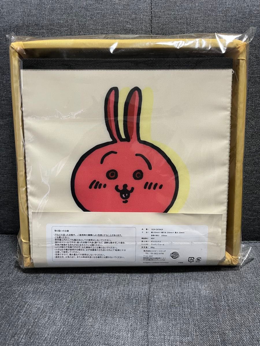 ちいかわ うさぎ 収納スツール 収納ボックス|Yahoo!フリマ(旧 ちいかわ うさぎ 収納スツール 収納ボックス|Yahoo!フリマ(旧