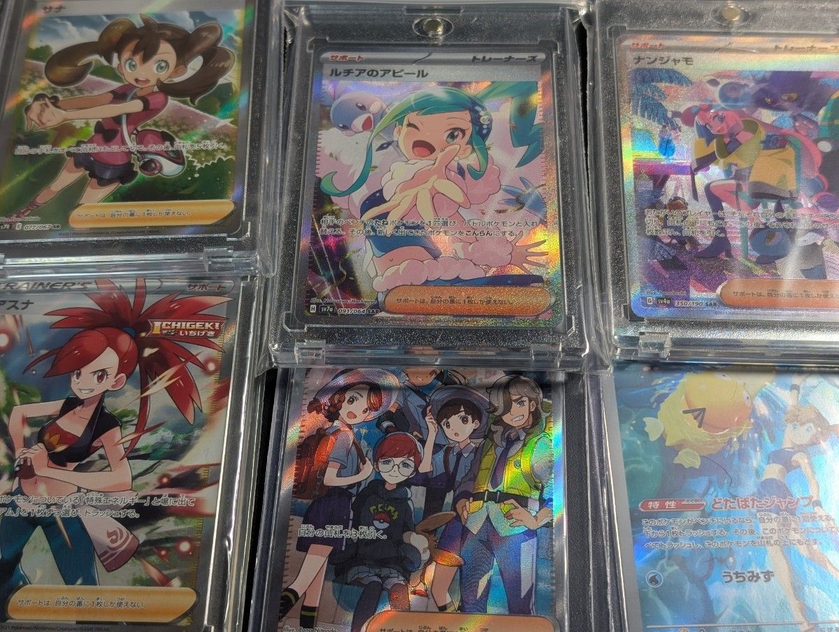 早い者勝ち】ポケカ 引退品 まとめ売り ポケモンカードゲーム SR 早い者勝ち】ポケカ 引退品 まとめ売り ポケモンカードゲーム SR
