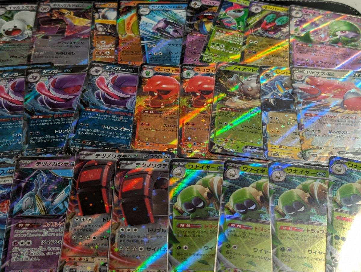 早い者勝ち】ポケカ 引退品 まとめ売り ポケモンカードゲーム SR 早い者勝ち】ポケカ 引退品 まとめ売り ポケモンカードゲーム SR