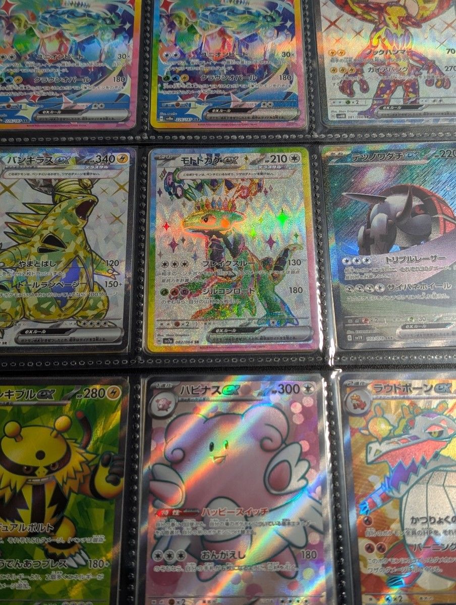 早い者勝ち】ポケカ 引退品 まとめ売り ポケモンカードゲーム SR 早い者勝ち】ポケカ 引退品 まとめ売り ポケモンカードゲーム SR