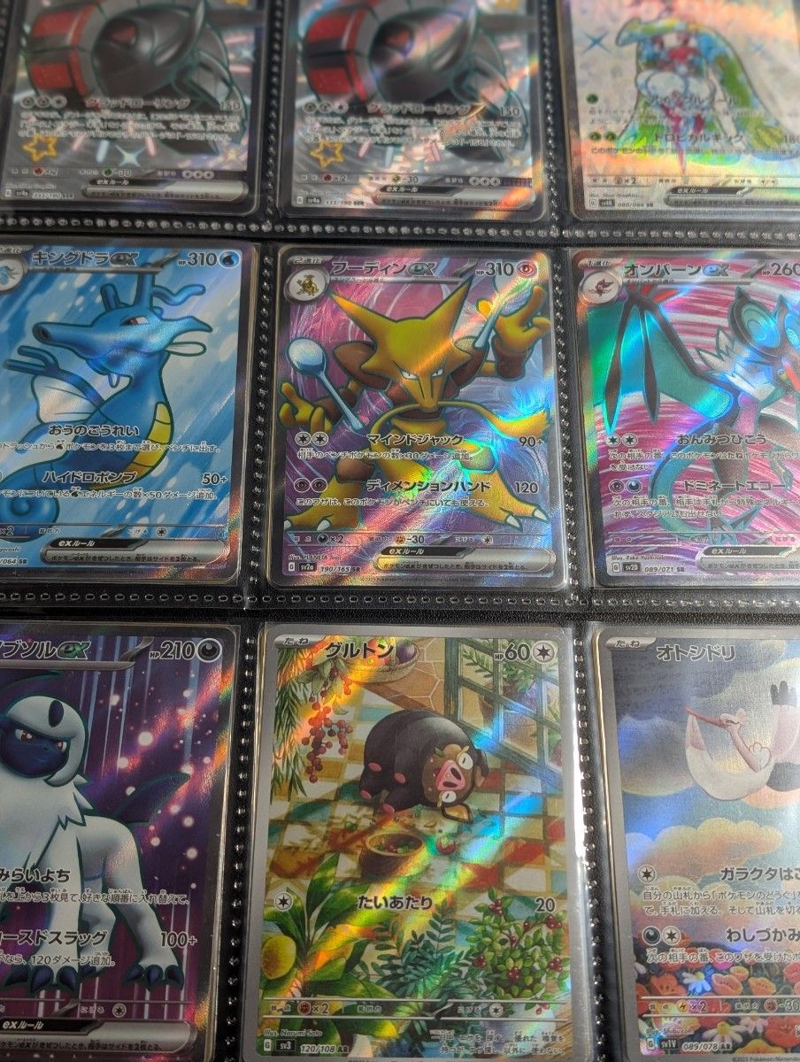 早い者勝ち】ポケカ 引退品 まとめ売り ポケモンカードゲーム SR 早い者勝ち】ポケカ 引退品 まとめ売り ポケモンカードゲーム SR