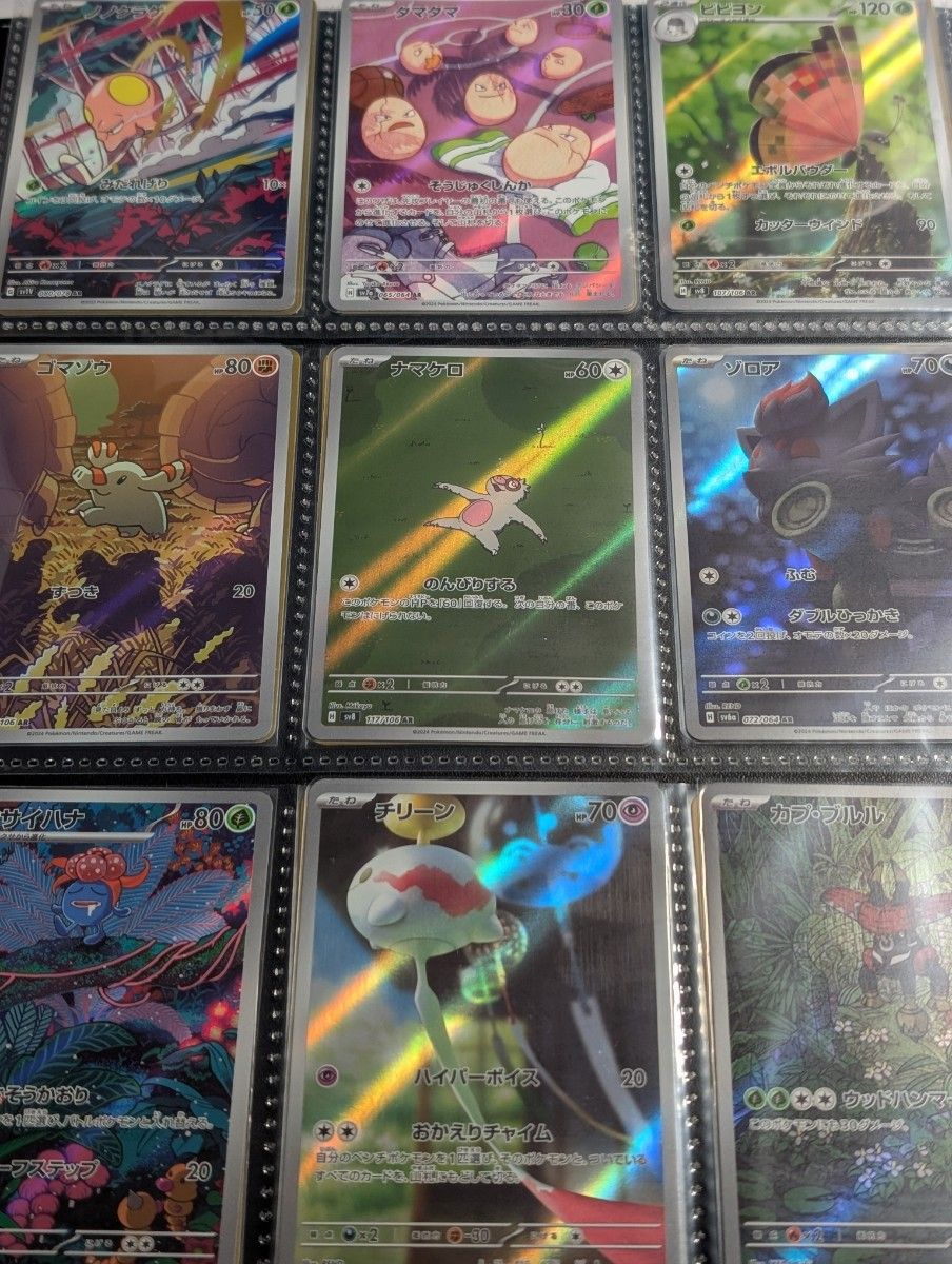 早い者勝ち】ポケカ 引退品 まとめ売り ポケモンカードゲーム SR 早い者勝ち】ポケカ 引退品 まとめ売り ポケモンカードゲーム SR