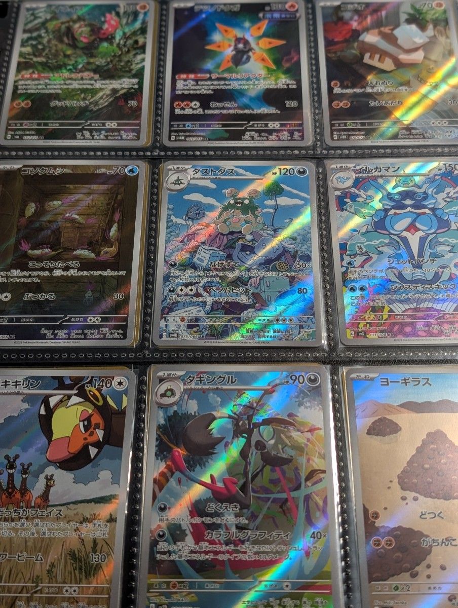 早い者勝ち】ポケカ 引退品 まとめ売り ポケモンカードゲーム SR 早い者勝ち】ポケカ 引退品 まとめ売り ポケモンカードゲーム SR
