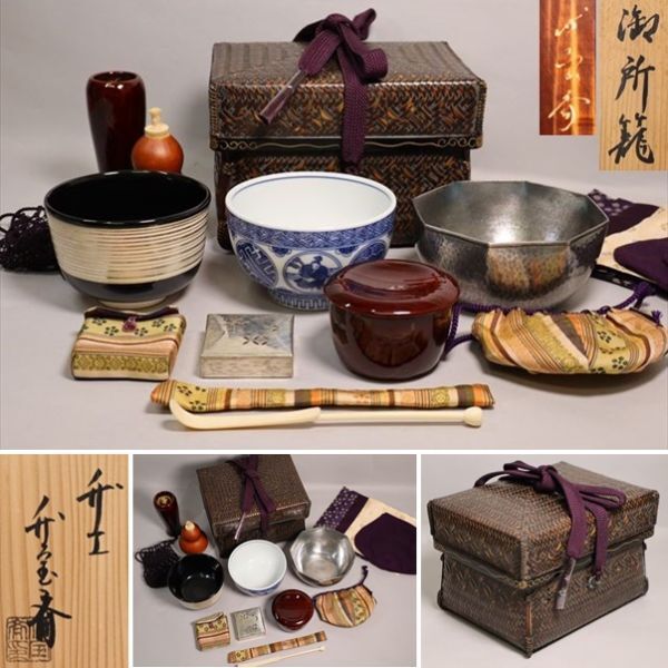 『御所籠』一式 ※美品です。 「御所篭」 茶道具 Yahoo!オークション - 島田竹宝斎 竹編御所籠一式揃 茶箱 茶籠