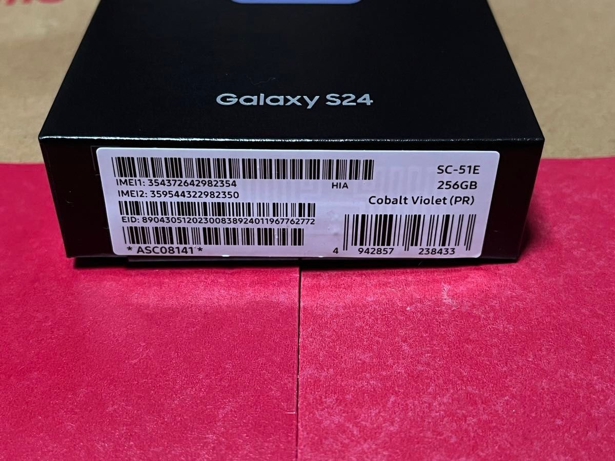 Galaxy S24 SC-51E docomo パープル 新品未使用 SIMフリー Galaxy S24 SC-51E docomo パープル 新品未使用 SIMフリー