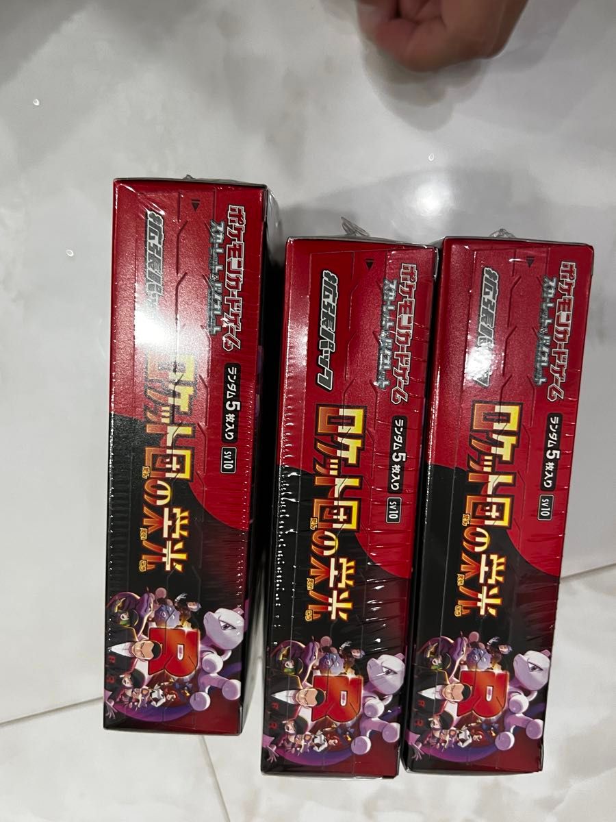 ロケット団の栄光 シュリンク付き 3boxセット ポケカ 新品未開封 ロケット団の栄光 シュリンク付き 3boxセット ポケカ 新品未開封