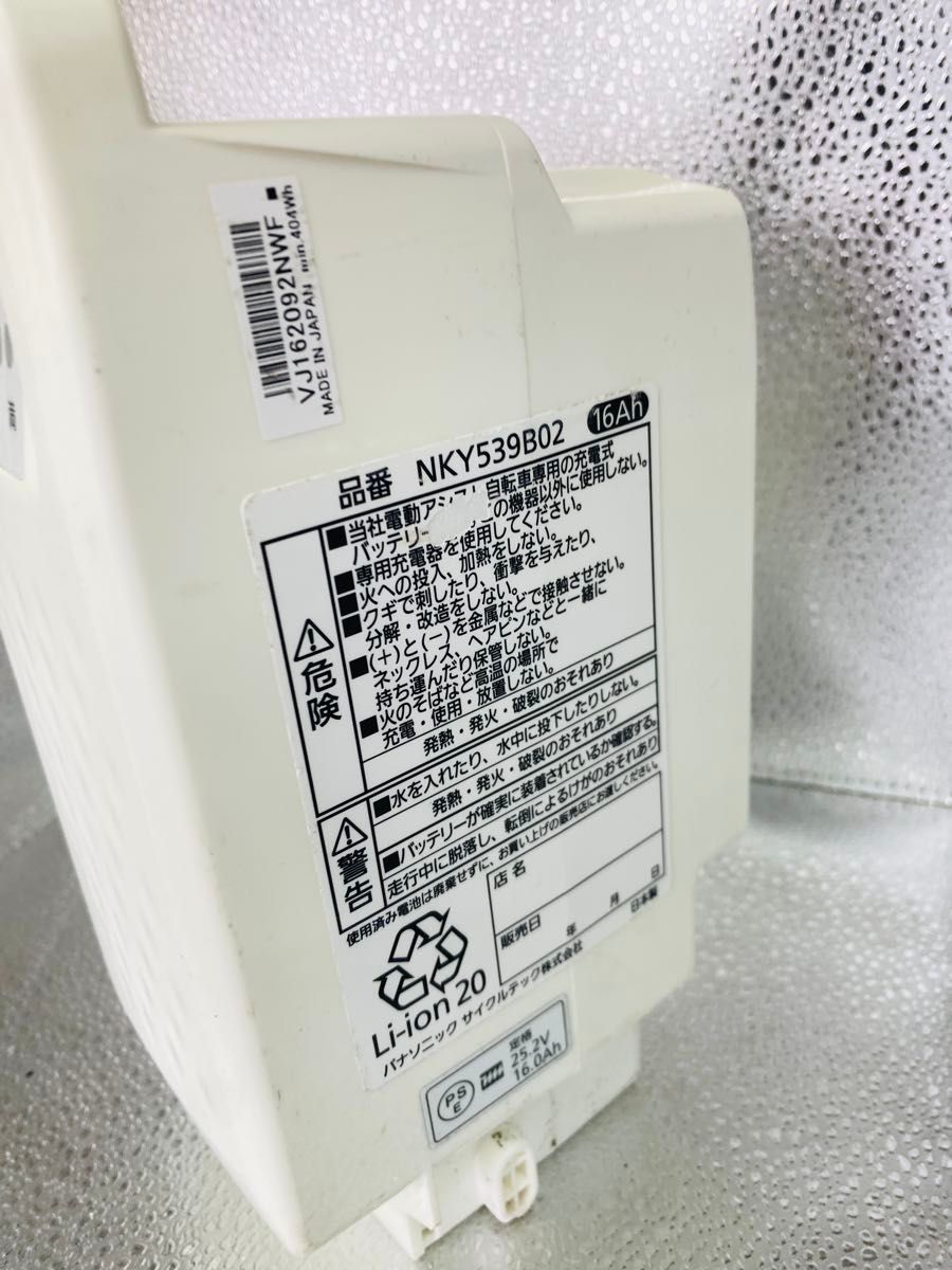 580)5点灯 16アンペア 電動アシスト自転車バッテリー 580)5点灯 16アンペア 電動アシスト自転車バッテリー
