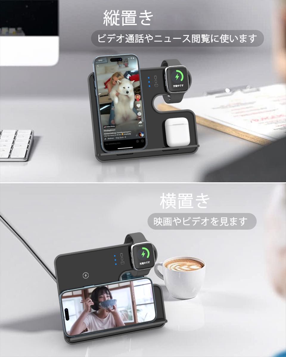 全新設計】ワイヤレス充電器 3in1充電器 スタンド充電器 全新設計】ワイヤレス充電器 3in1充電器 スタンド充電器