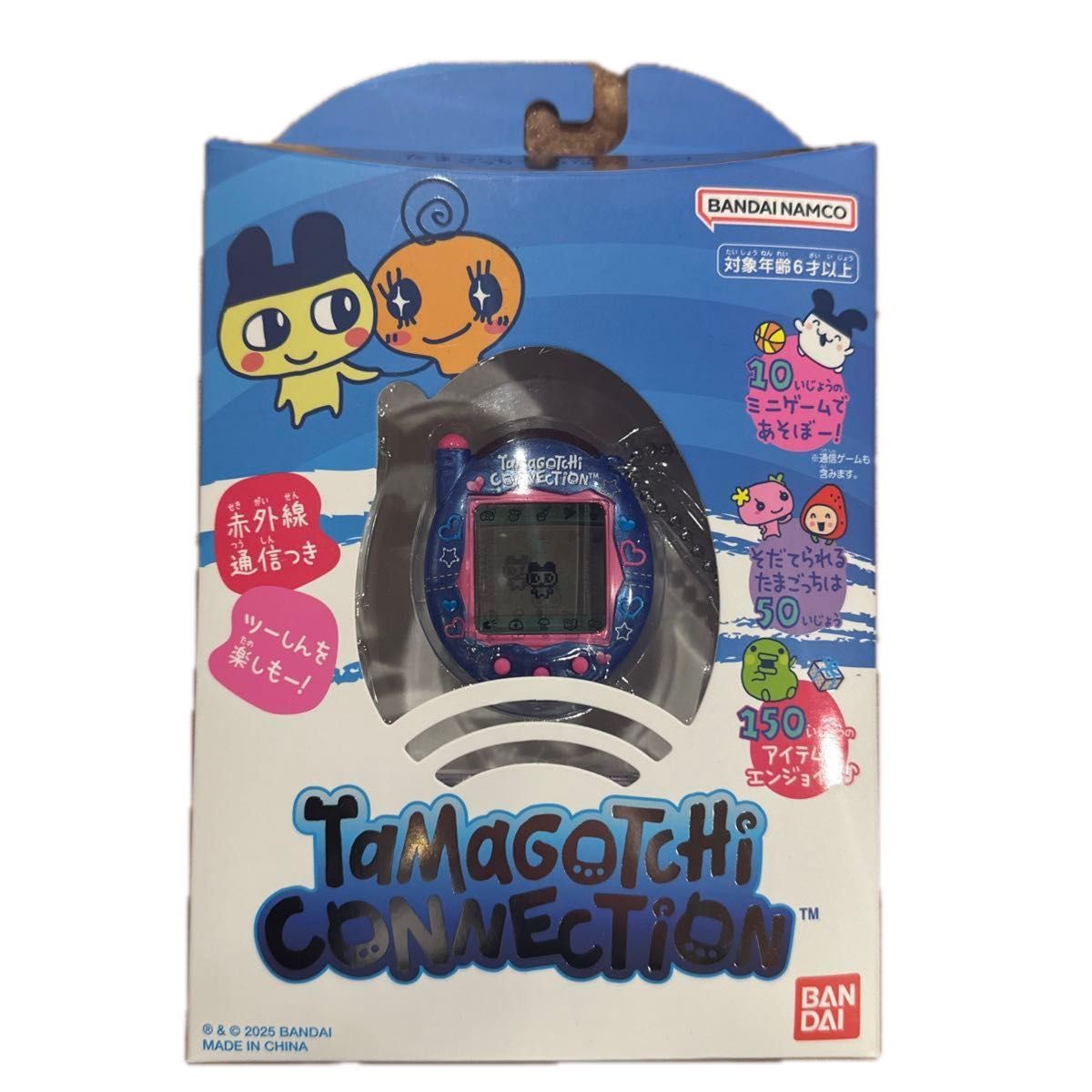 たまごっちコネクション 未開封|Yahoo!フリマ(旧PayPayフリマ) たまごっちコネクション 未開封|Yahoo!フリマ(旧PayPayフリマ)