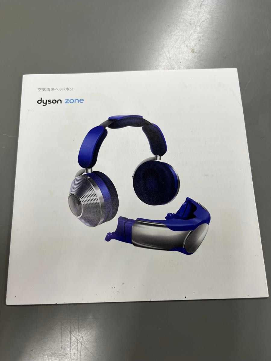 Dyson Zone 空気清浄ヘッドホン WP01BB [ノイズキャンセリング Dyson Zone 空気清浄ヘッドホン WP01BB [ノイズキャンセリング