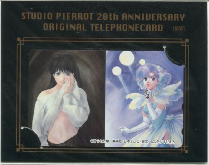 ki... orange load Mahou no Tenshi Creamy Mami Studio ...20 anniversary limitation telephone card [ cardboard attaching ].... Izumi takada Akira beautiful 