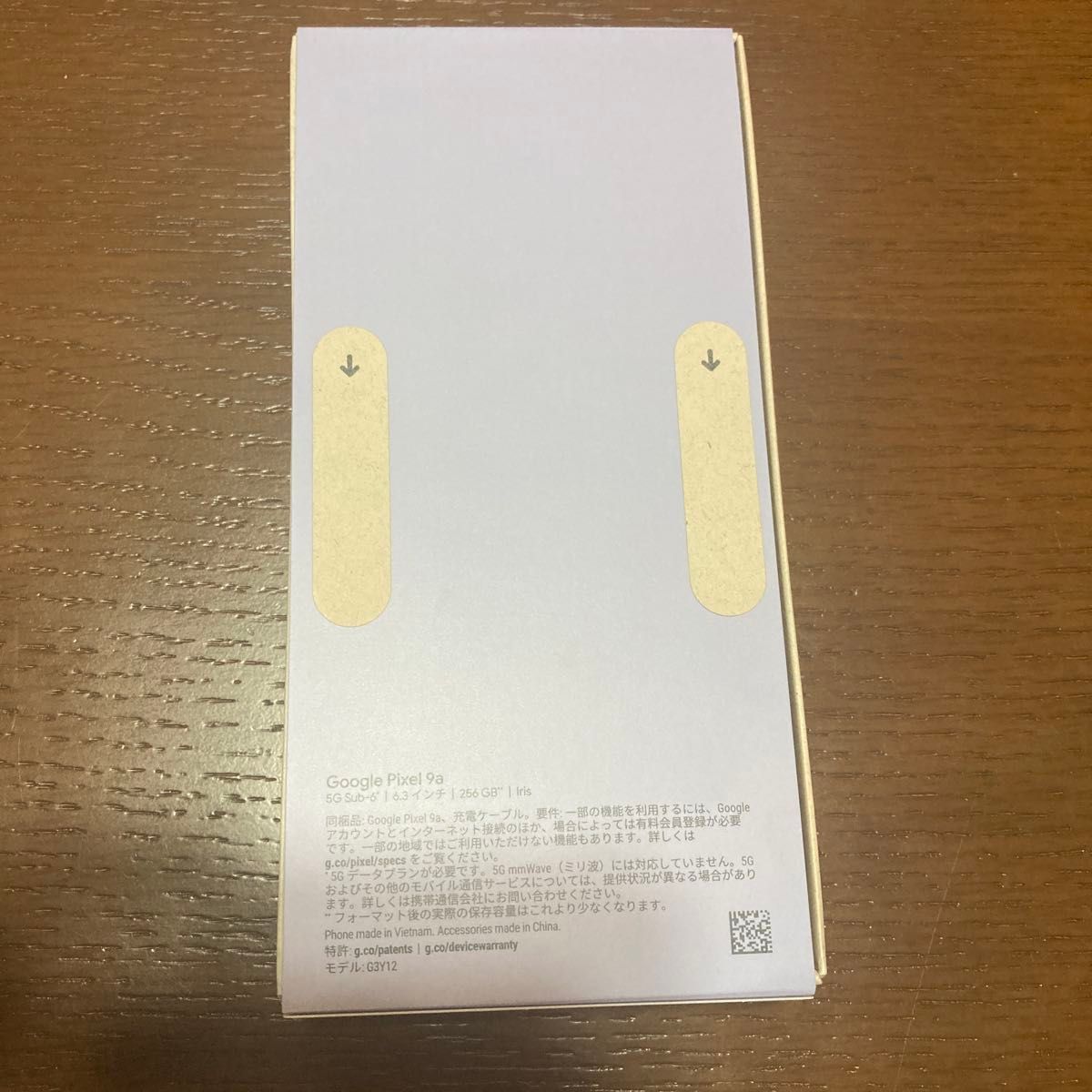 新品未開封 Google Pixel 9a 256GB IRIS|Yahoo!フリマ(旧 新品未開封 Google Pixel 9a 256GB IRIS|Yahoo!フリマ(旧