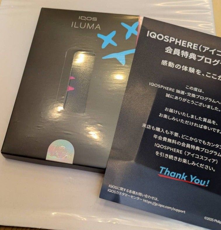 未開封 新品 未使用品】【公式限定品】IQOS イルマ i プライム 未開封 新品 未使用品】【公式限定品】IQOS イルマ i プライム