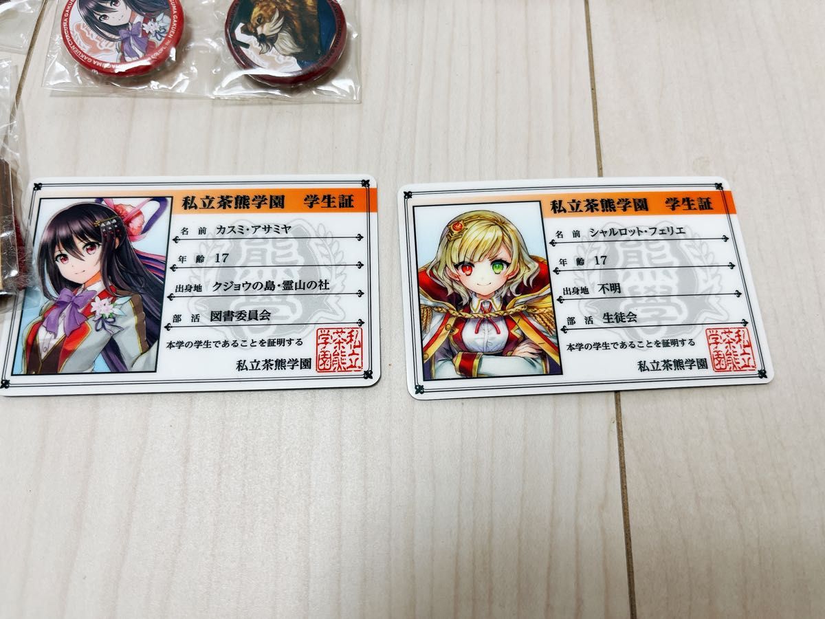 白猫プロジェクト グッズまとめ売り|Yahoo!フリマ(旧PayPay 白猫プロジェクト グッズまとめ売り|Yahoo!フリマ(旧PayPay