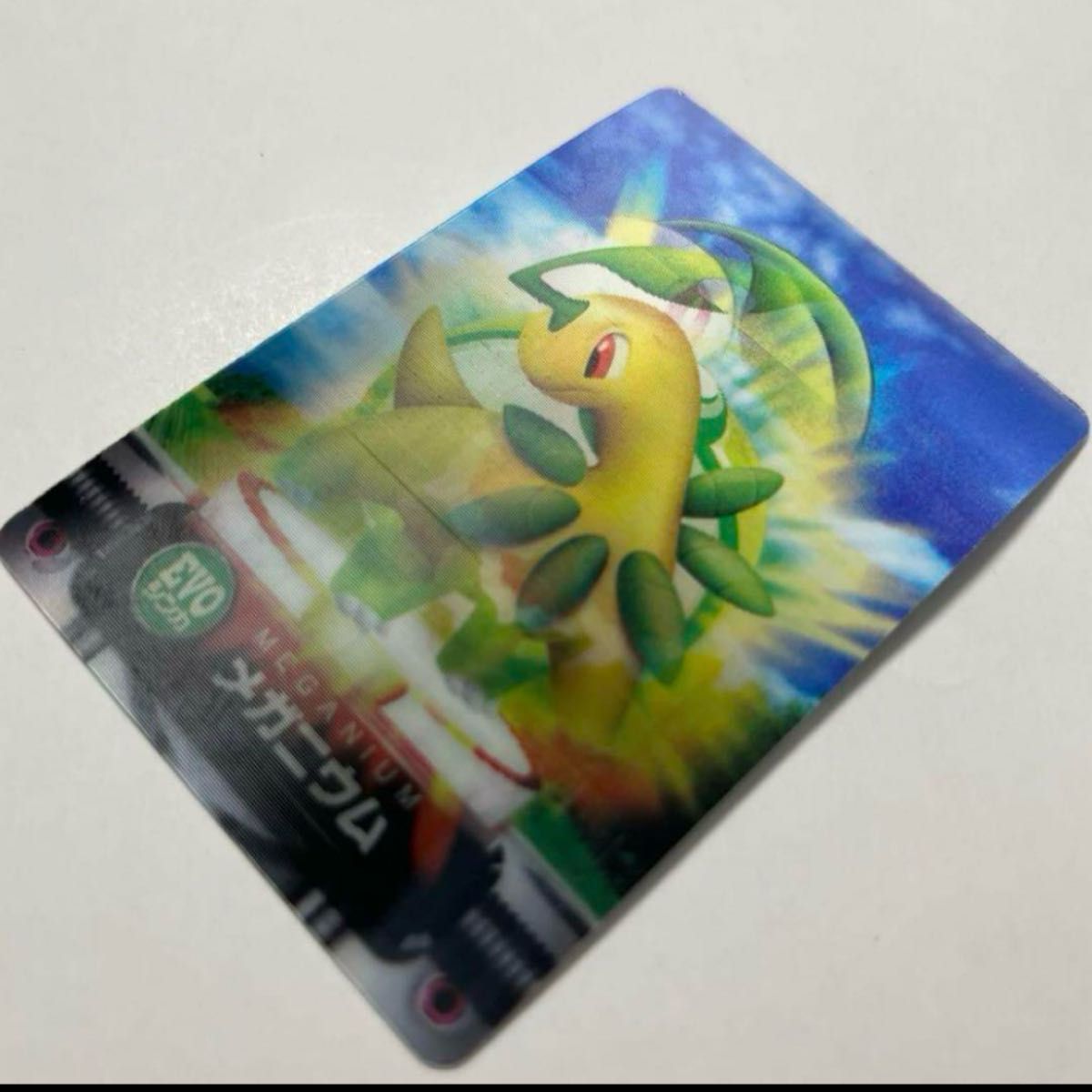 激レア 希少】ポケモン EVOシンカ カード チコリータ ベイリーフ 激レア 希少】ポケモン EVOシンカ カード チコリータ ベイリーフ