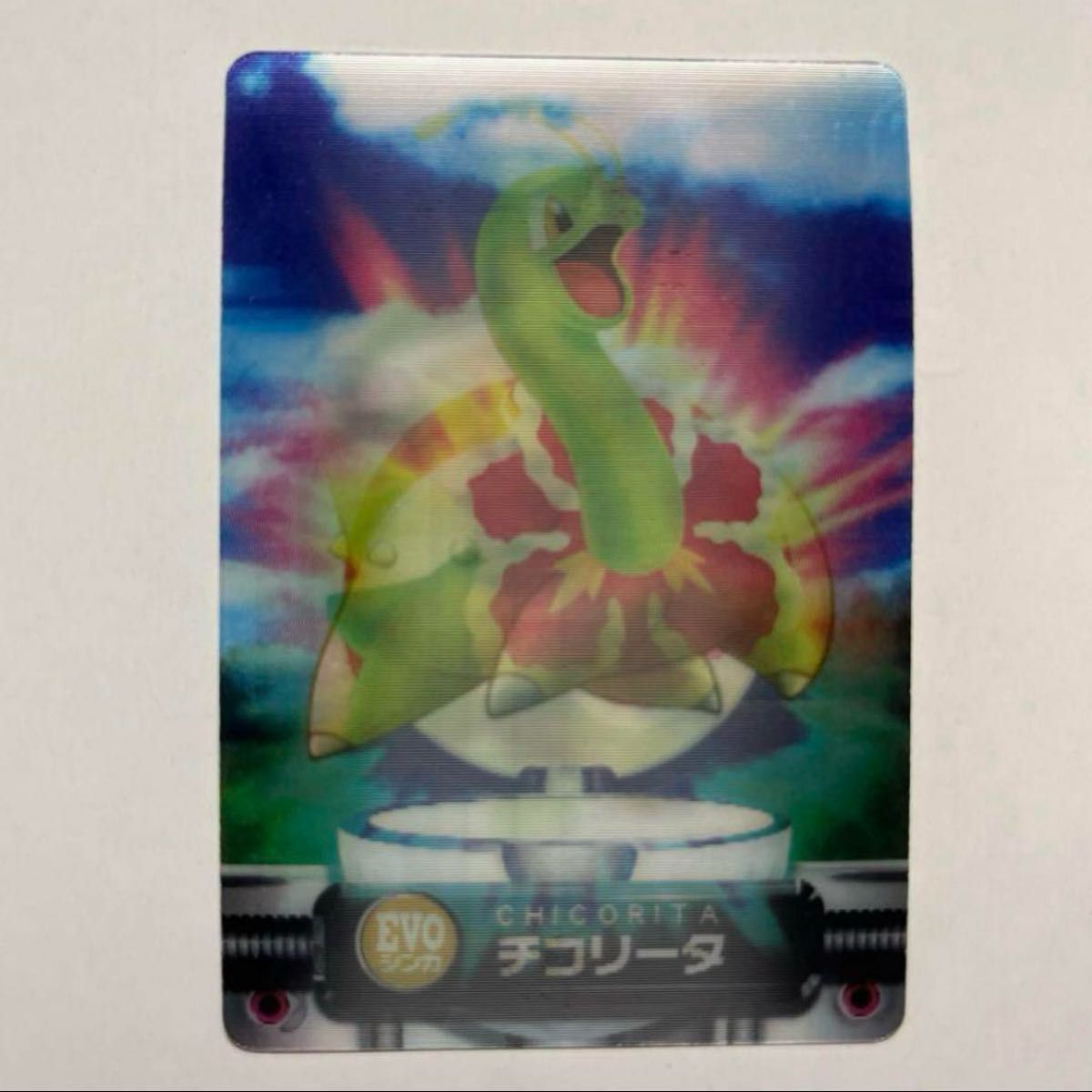 激レア 希少】ポケモン EVOシンカ カード チコリータ ベイリーフ 激レア 希少】ポケモン EVOシンカ カード チコリータ ベイリーフ