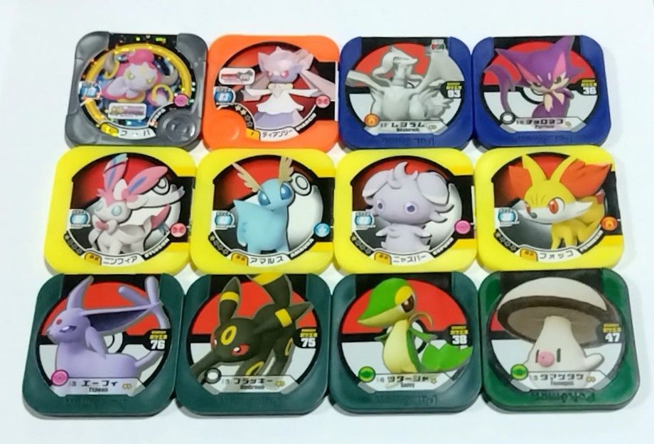 ポケモン トレッタ 12個セット|Yahoo!フリマ(旧PayPayフリマ) ポケモン トレッタ 12個セット|Yahoo!フリマ(旧PayPayフリマ)