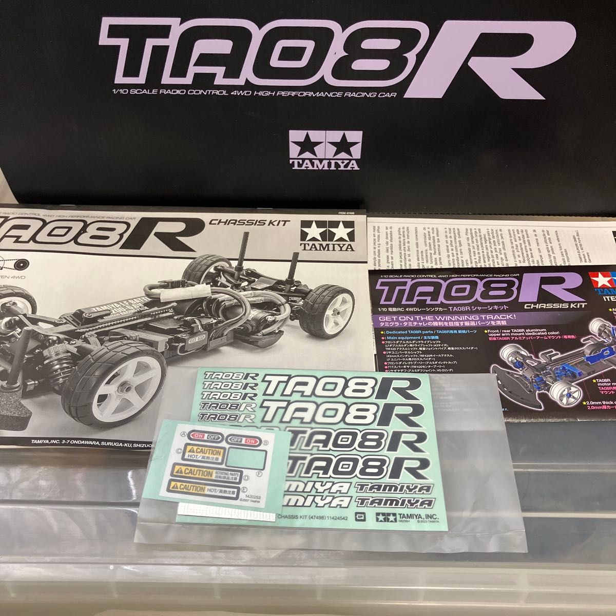 タミヤ TA08R サンワサーボ付 組立済み TAMIYA 10ツーリング タミヤ TA08R サンワサーボ付 組立済み TAMIYA 10ツーリング