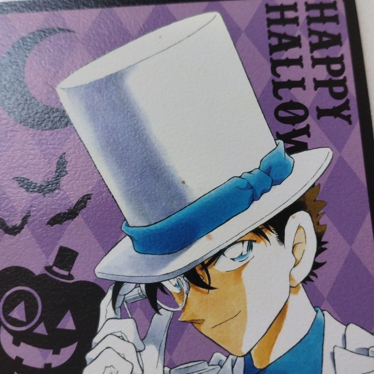 名探偵コナン 怪盗キッド まじっく快斗 ハロウィン カード 特典 名探偵コナン 怪盗キッド まじっく快斗 ハロウィン カード 特典