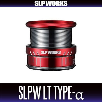 【ダイワ・SLPワークス純正】SLPW LT TYPE-αスプール（レッドカラー）(2000SS, 2500S, 2500) /*