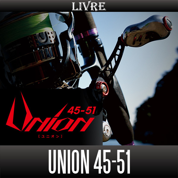 【リブレ/LIVRE】 Union (ユニオン) 45-51 (可変ピッチハンドル・スピニングリール用シングルハンドル)（ダイワ DS 右・ダイワ DS 左用）/*_画像1