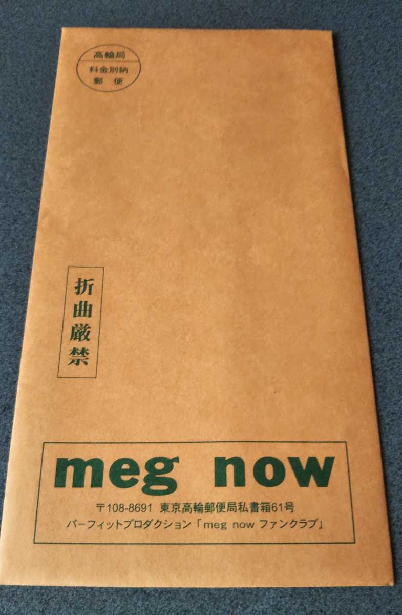 [ очень редкий, прекрасный товар ] Okina Megumi бюллетень фэн-клуба No.1 1996 год весна meg now эпоха Heisei женщина super 