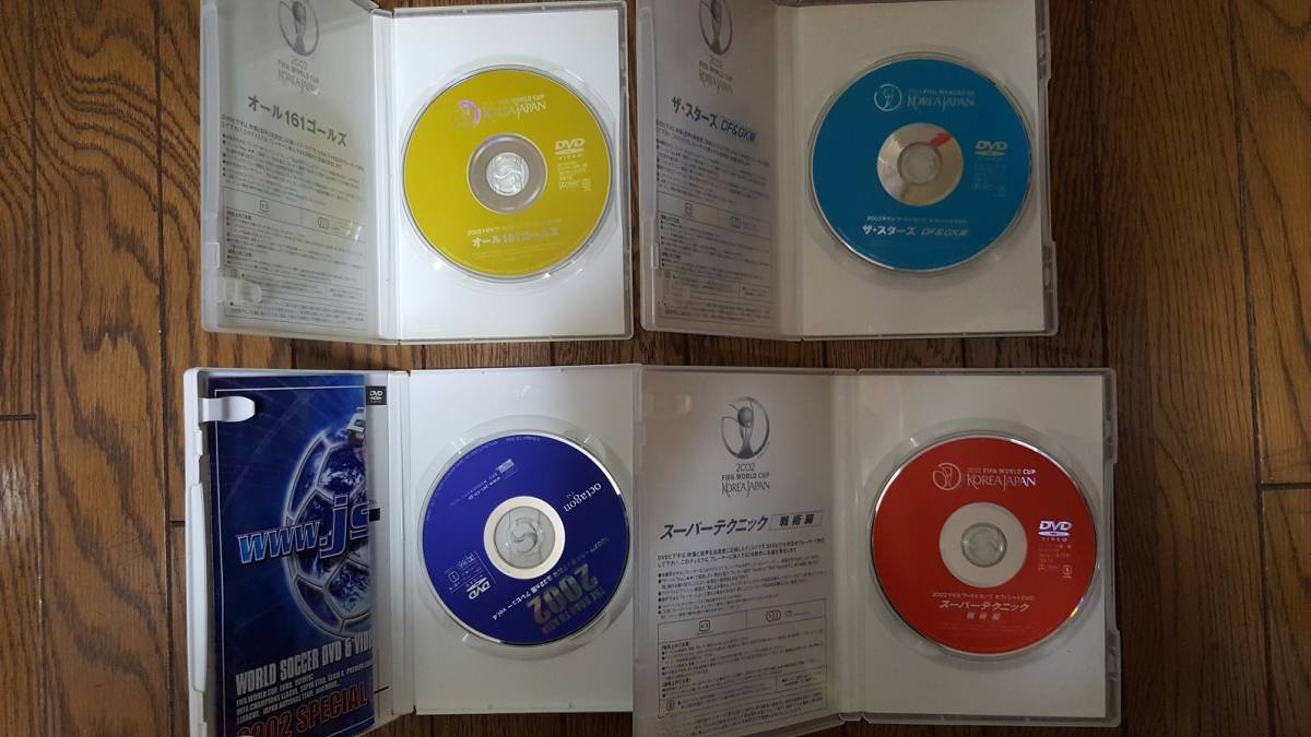 ☆☆ FIFA2002/ワールドカップ・中古DVD 4セットです☆☆_画像4