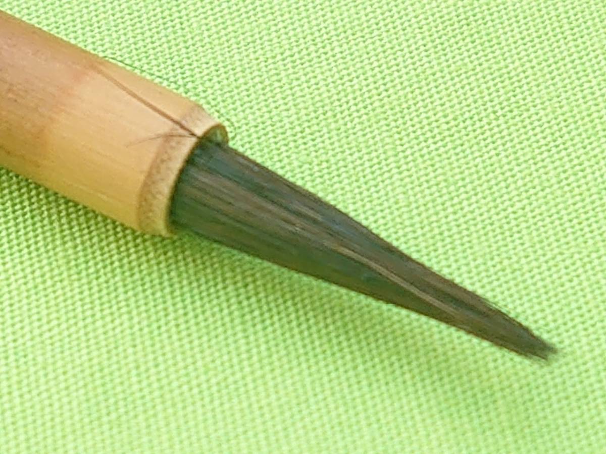  writing brush Tang writing brush small writing brush Nara pine .. quality product paper tool total length approximately 168.[0880]