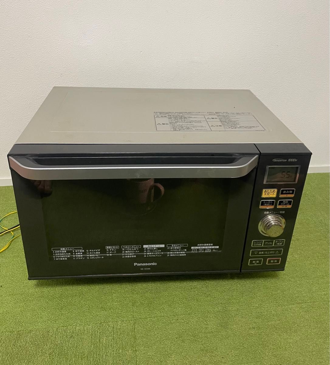 パナソニック オーブンレンジ 26L NE-M266-H フラット 電子 パナソニック オーブンレンジ 26L NE-M266-H フラット 電子