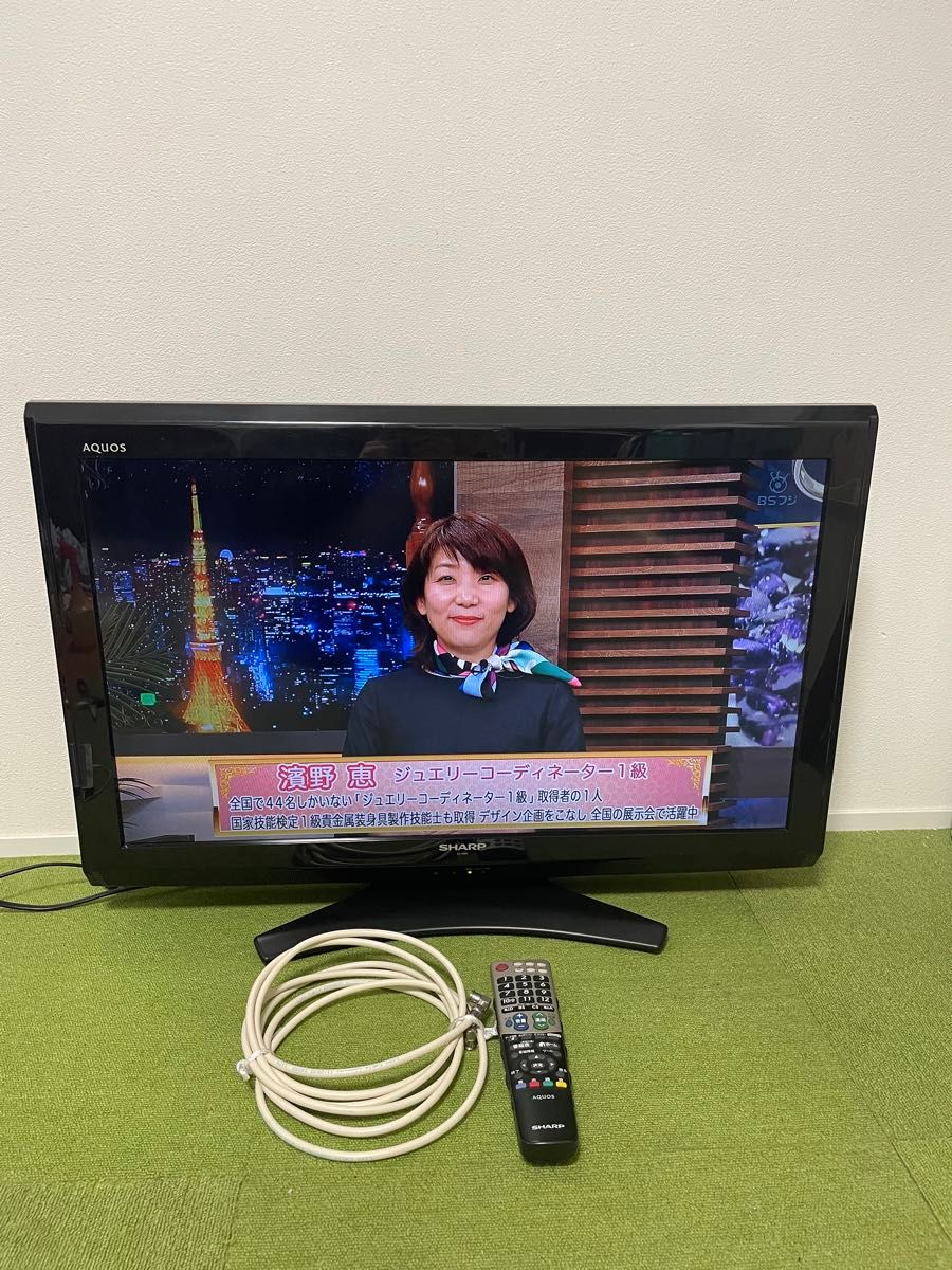 シャープ 32V型 地上/BS/110度CSデジタルハイビジョン液晶テレビ シャープ 32V型 地上/BS/110度CSデジタルハイビジョン液晶テレビ