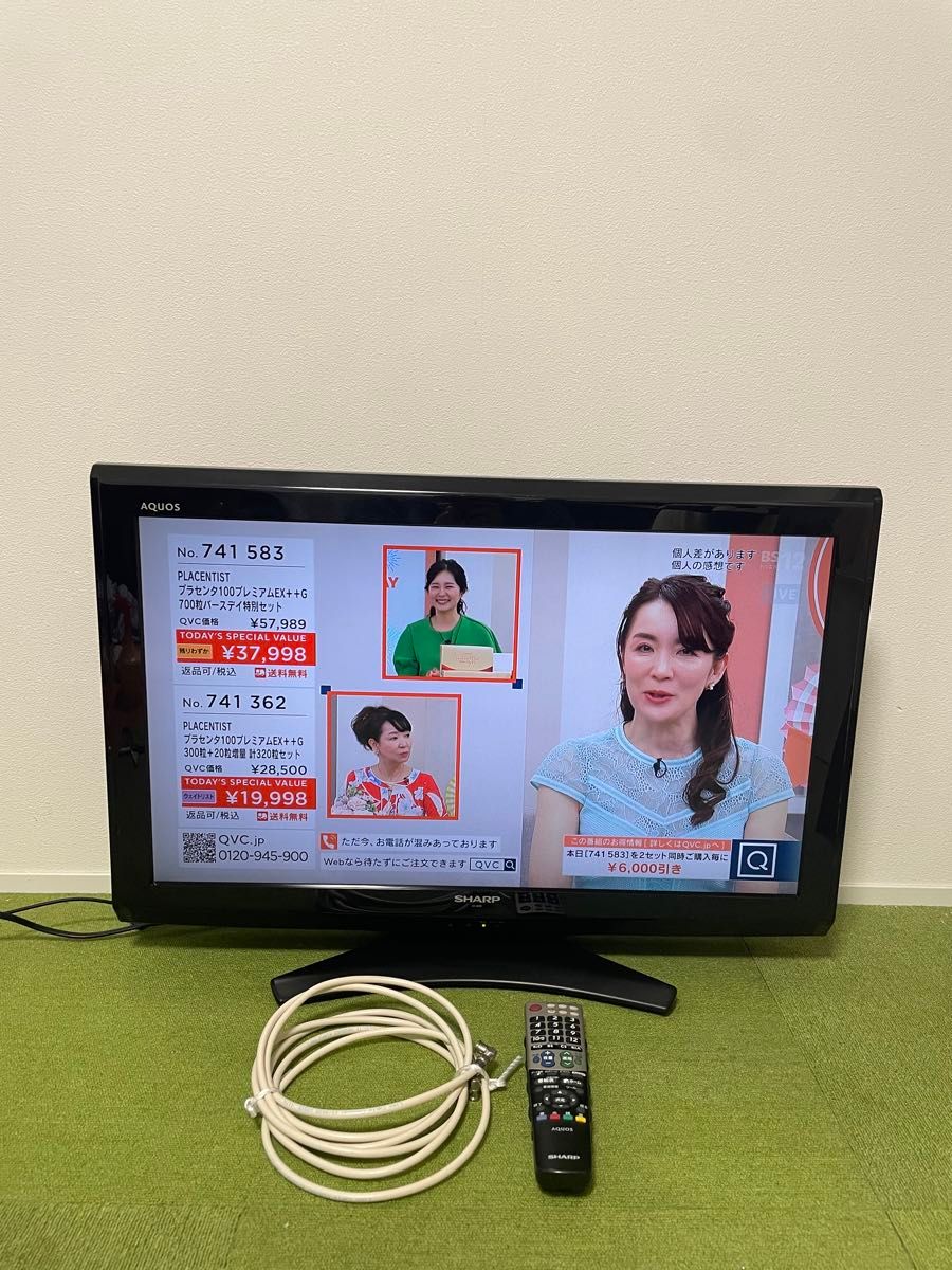 シャープ 32V型 地上/BS/110度CSデジタルハイビジョン液晶テレビ シャープ 32V型 地上/BS/110度CSデジタルハイビジョン液晶テレビ