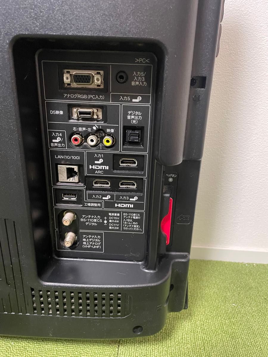 シャープ 32V型 地上/BS/110度CSデジタルハイビジョン液晶テレビ シャープ 32V型 地上/BS/110度CSデジタルハイビジョン液晶テレビ