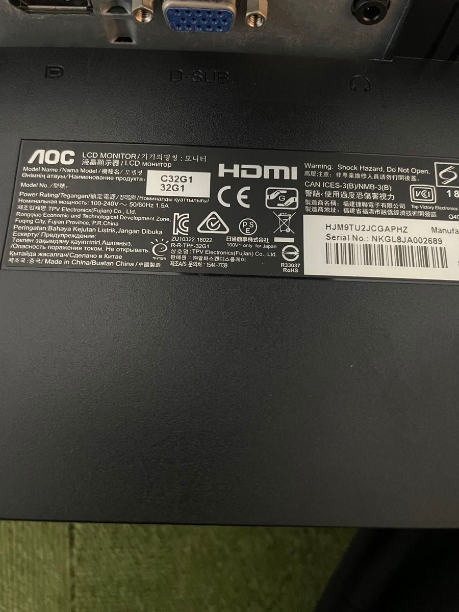 AOC 144Hz 32 ゲーミングモニター 32V型 2020年製ディスプレイ AOC 144Hz 32 ゲーミングモニター 32V型 2020年製ディスプレイ